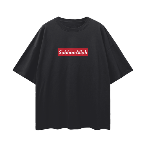 SUPREME SUBHANALLAH TSHIRT